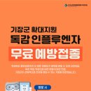 이엔의원 네이버블로그