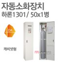 하론테크 이미지
