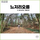 만조봉수터 이미지
