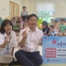수원사랑어린이집
