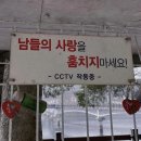 매일그대와 이미지