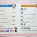 고바우만두손만두 이미지