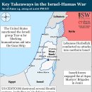 이란 업데이트, 2024년 6월 14일(이스라엘, 팔레스타인, 하마스, 헤즈볼라, 후티 이미지