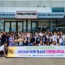 보성자원 이미지