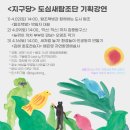 탐조책방 이미지