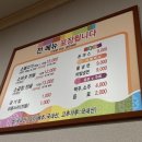 왔다가소 이미지