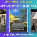 그린티비렌탈 네이버블로그