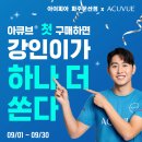 아이피아안경원 이미지