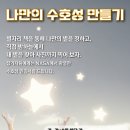 충주고구려천문과학관 이미지