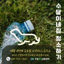 황구지천 이미지