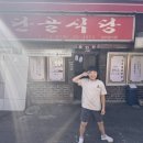 용궁식당 이미지
