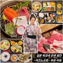 호텔 코고라 | 일본 하코네 온센 료칸 &lt;미즈노토&gt; 코와쿠다니 여행 숙소 추천 리뷰