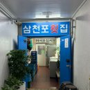 민락씨랜드시장 네이버블로그