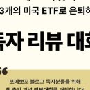 뽀꼬뽀꼬 이미지