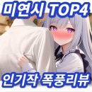 카페인 딜리버리 이미지