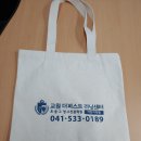 교원더퍼스트캠퍼스아만지학원