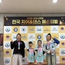 자신감 응원댄스 키즈 치어리딩 | 부천시장배 치어&amp;댄스 페스티벌 3관왕! 아이들이 해냈다