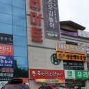 달천분식