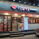 강촌닭멱살 이미지