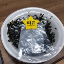 도야족발남춘천역점