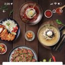 임사부전주