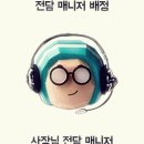 영북광고
