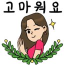 새해 카톡 이미지 이미지