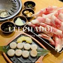 신설동역(2) | 신설동역 맛집 이차돌 신설동점 후기! 대패삼겹살 맛집은 여기