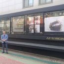 군산시민예술촌 이미지