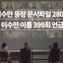 SM컴퍼니 한국일보