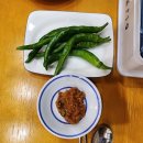 다금예전칼국수