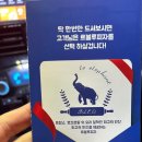 르블루피자 동탄점 이미지