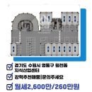 광교더퍼스트공인중개사사무소 이미지