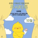 보덕클래식 이미지