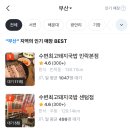 405 | 부산 광안리 숙소 AG405 디럭스 오션뷰 내돈내산 후기