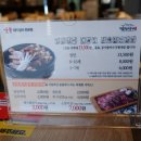 명륜진사갈비간석