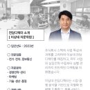 주식회사 전략과실행