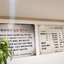 기장향어