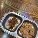 당신과 나의 귀한 인연(당나귀) | 샤로수길포차 당나귀포차 오징어볶음 안주맛집