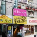 소재가구공방 | 홍대 반지공방 더운 날 최고의 힐링 체험 홍대반지카페 솔직 후기
