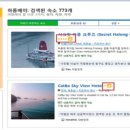 부킹컴퍼니