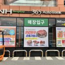 능주농협 로컬푸드복합문화센터 네이버블로그