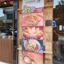 중화객잔수 이미지