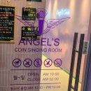 대동 노래연습장 이미지