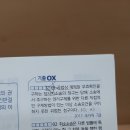 써니구제# 이미지