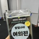 [점프 알럼나이] 오랜만에 만나요! (ft. 강원랜드 멘토링 장학 간담회 후기)