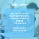 보험로스쿨 이미지