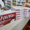 백신 불신 美 보건장관 “타이레놀도 자폐 유발”…의학계 반발 이미지