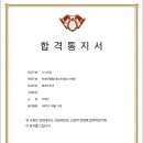 금태회금메달태권도 이미지