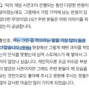 하 ㅅㅂ 피의게임3 홍진호 인터뷰 개웃겨 이미지